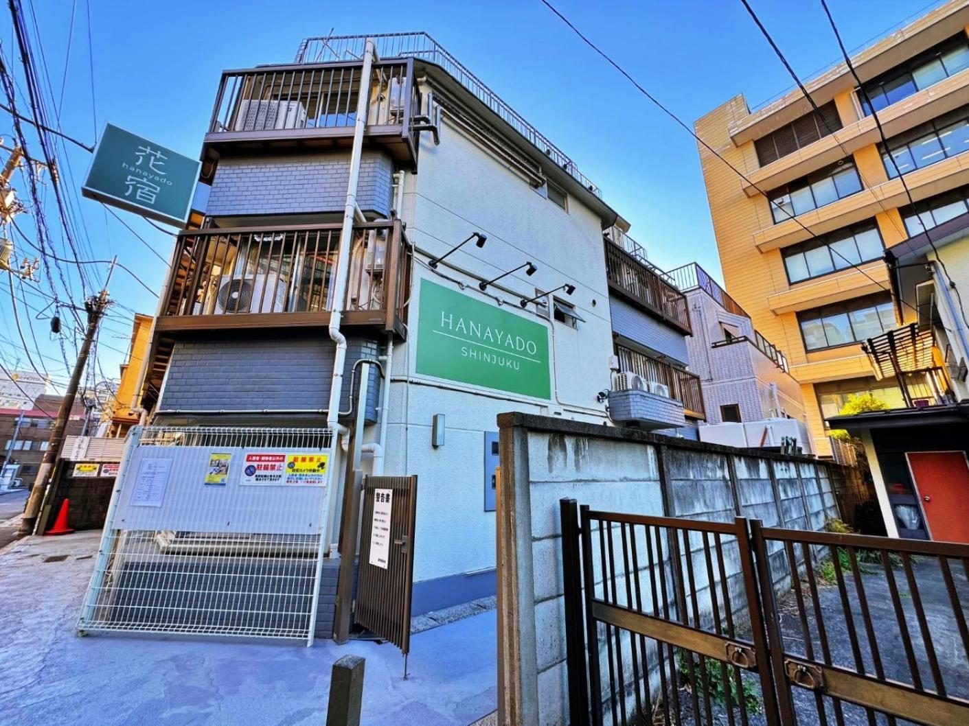 花宿新宿 Hanayado Shinjuku Tokyo prefektur Exteriör bild